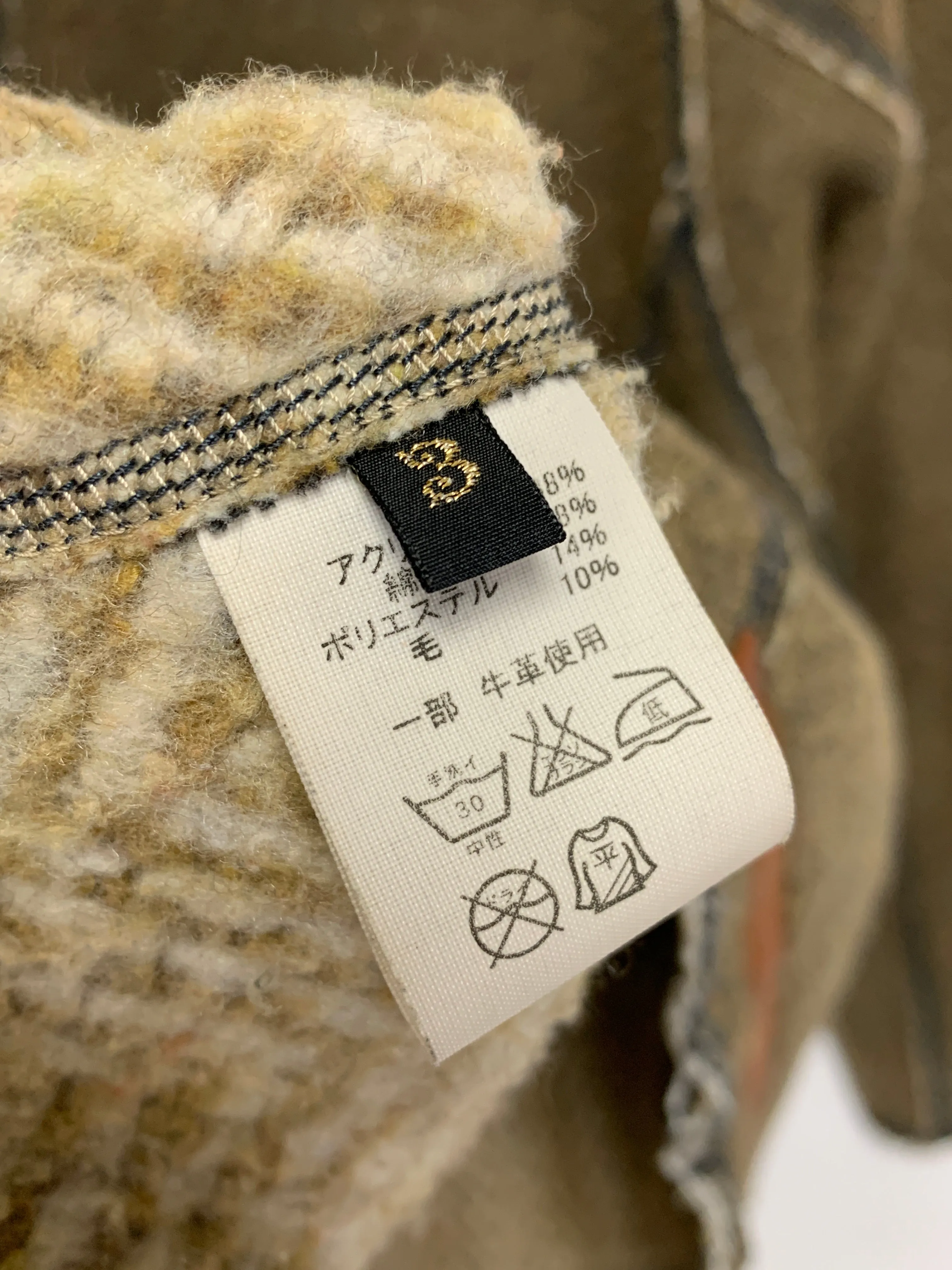 [L] Kapital Fleece Snap Button Work Jacket Brown
