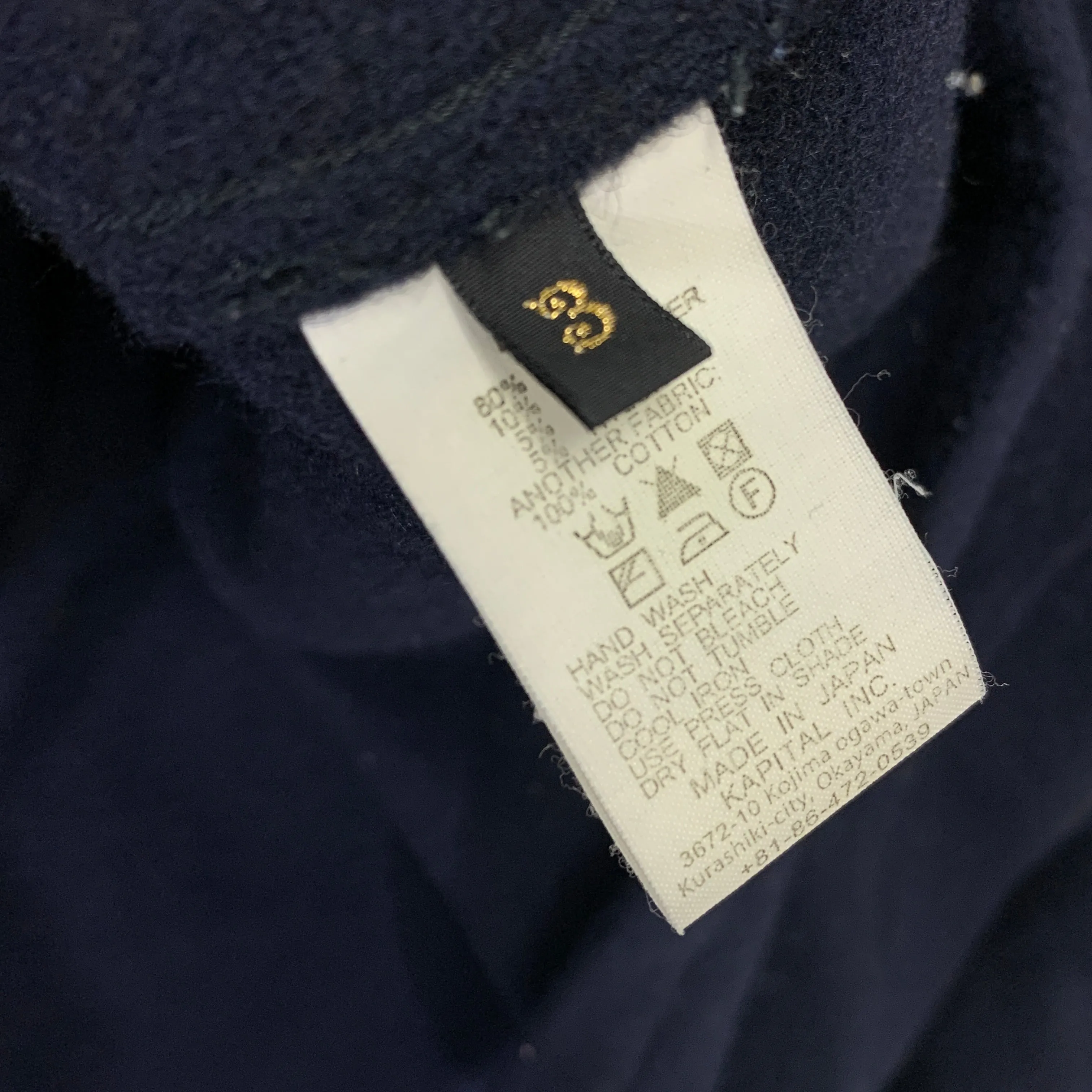 [L] Kapital Wool 3 Button Pea Coat
