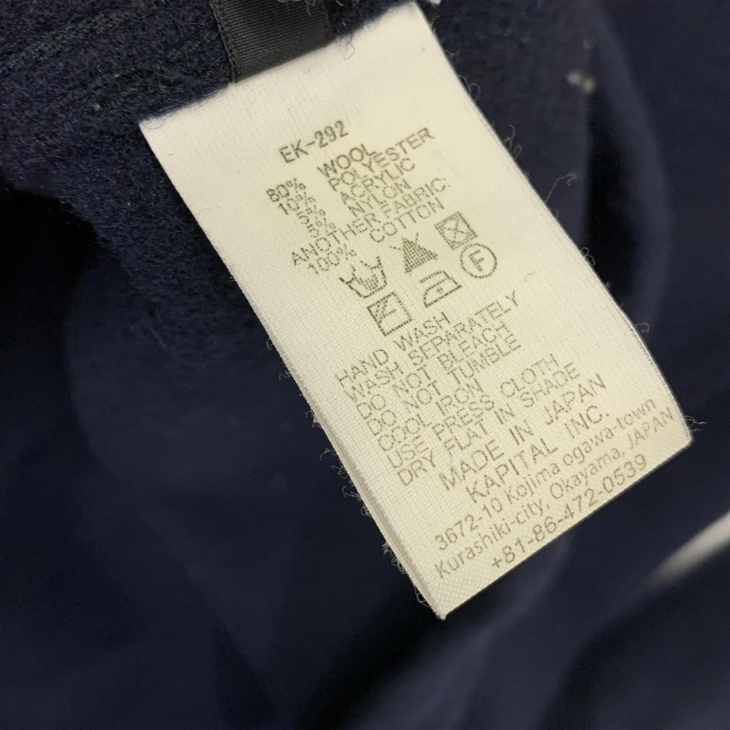 [L] Kapital Wool 3 Button Pea Coat