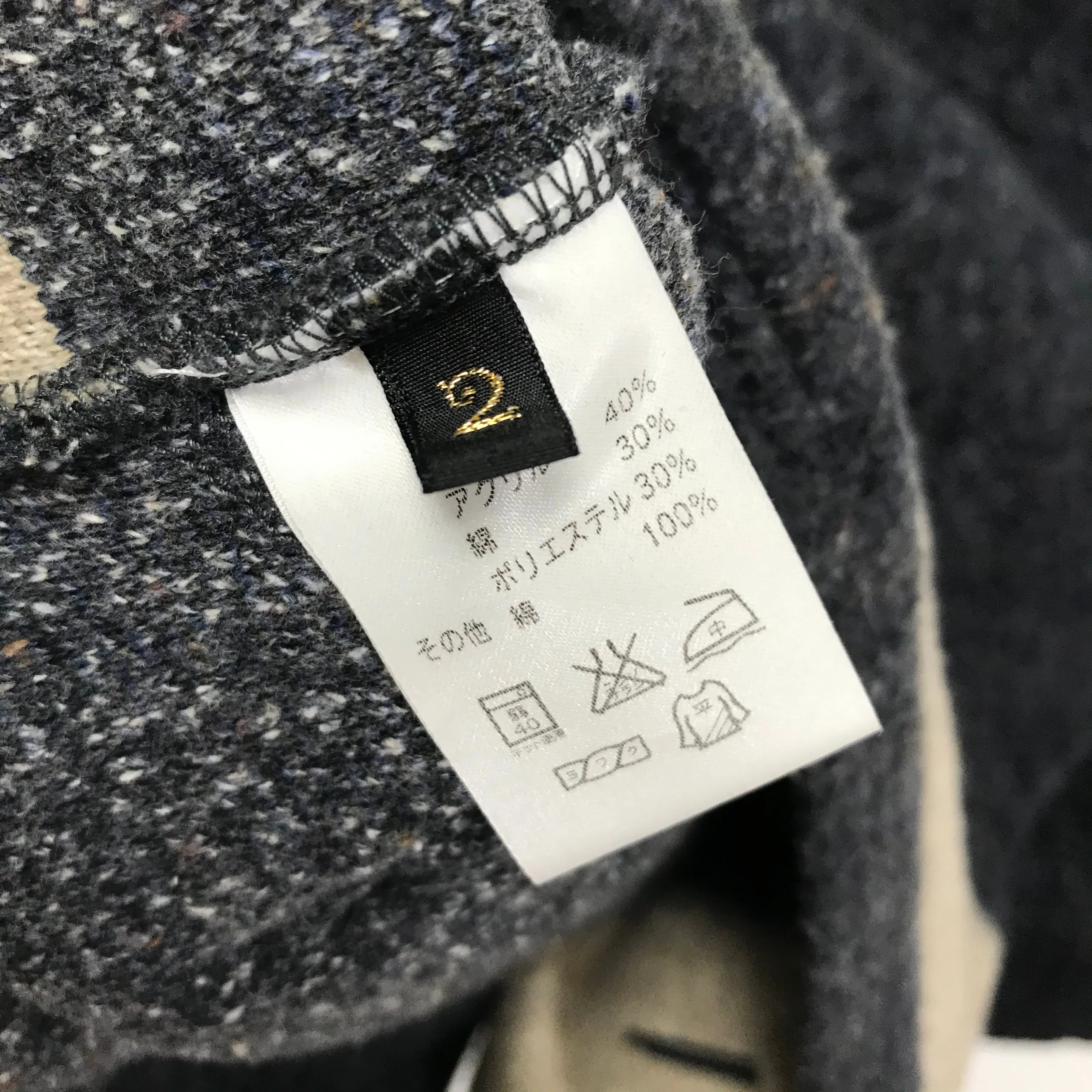 [M] Kapital Fleece Pea Coat