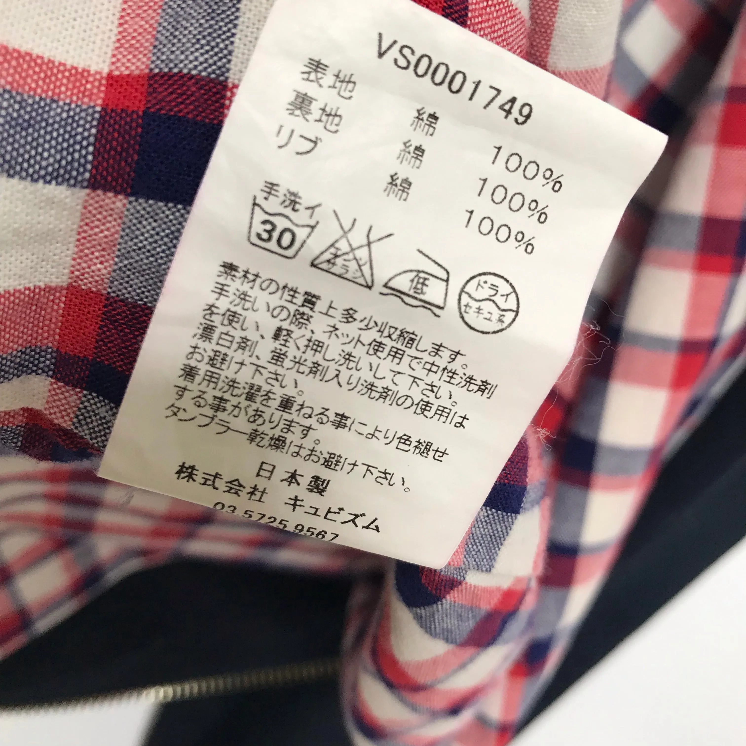 [S] Visvim 11SS Ketchikan PiqueJacket Corduroy Navy