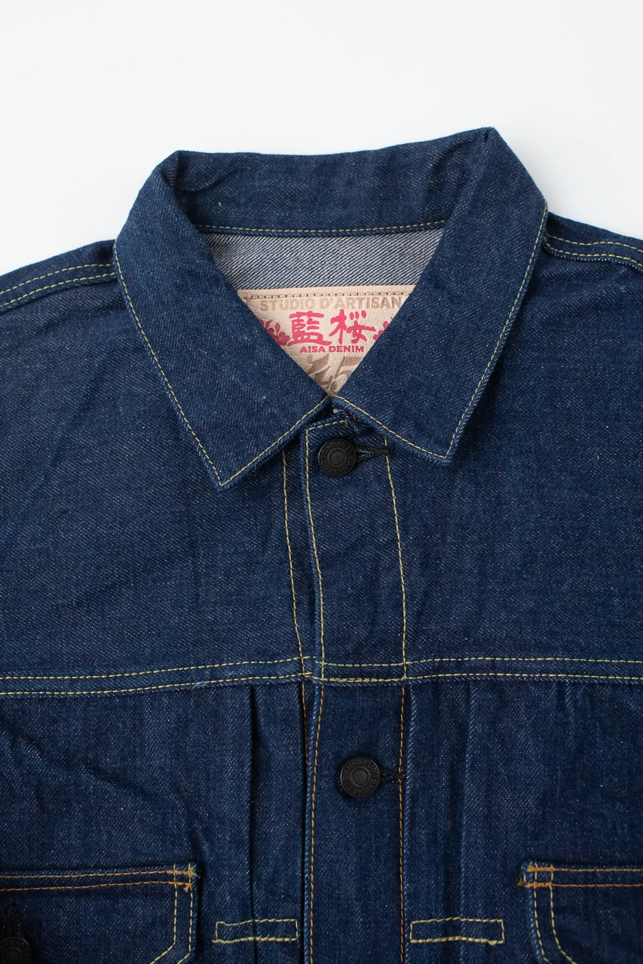 SP-116 - 45th Anniversary "Ai Sa" Type II Selvedge Jacket - Natural Indigo, Sakura